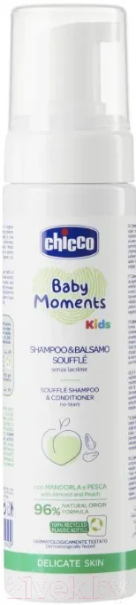 Шампунь-кондиционер детский Chicco Nursery Baby Moments Kids / 00010249000000