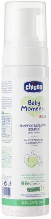 Шампунь-кондиционер детский Chicco Nursery Baby Moments Kids / 00010249000000 — фото 2