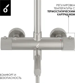 Душевая система со смесителем Oliveeka OL-739902+88139017-BN — фото 5
