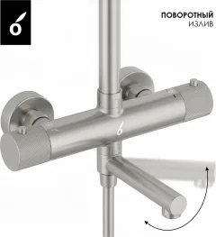 Душевая система со смесителем Oliveeka OL-739902+88139017-BN — фото 6