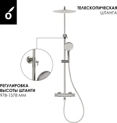 Душевая система со смесителем Oliveeka OL-739902+88139017-BN — фото 10