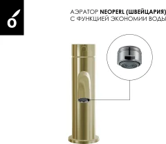 Душевая система со смесителем Oliveeka OL-88939017+88139017-BG — фото 7