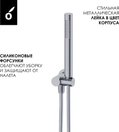 Душевая система со смесителем Oliveeka OL-88939017-CR (хром) — фото 5
