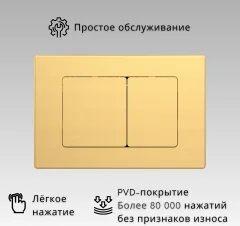 Кнопка для инсталляции Oliveeka OL-E12-BG (золотой матовый) — фото 3