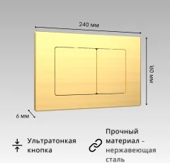Кнопка для инсталляции Oliveeka OL-E12-BG (золотой матовый) — фото 5