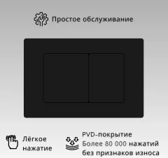 Кнопка для инсталляции Oliveeka OL-E12-MB (черный матовый) — фото 3