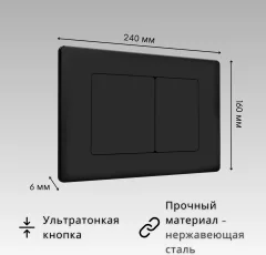 Кнопка для инсталляции Oliveeka OL-E12-MB (черный матовый) — фото 5