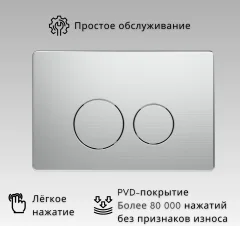 Кнопка для инсталляции Oliveeka OL-R22-BN (никель матовый) — фото 3