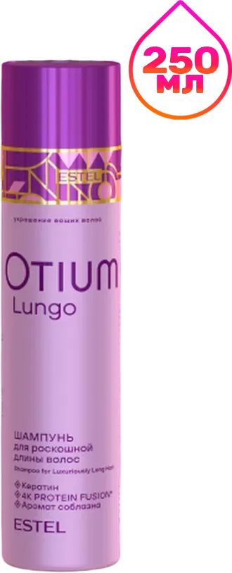 Шампунь для волос Estel Otium Lungo для роскошной длины волос (250мл)