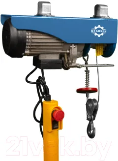 Таль электрическая Gearsen PA 220В / GPAS 25012 (250кг, 12м) — фото 4