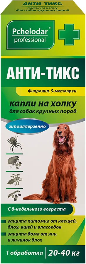 Капли от блох Pchelodar АНТИ-ТИКС для собак крупных пород (2 пипетки)