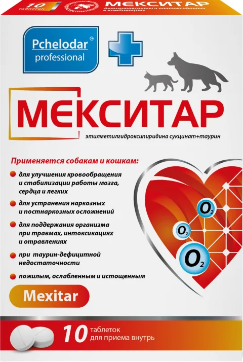 Таблетки для лечения сердечно-сосудистой системы у животных Pchelodar Мекситар (10таб)