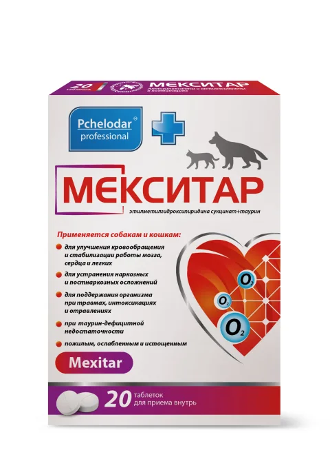 Таблетки для лечения сердечно-сосудистой системы у животных Pchelodar Мекситар (20шт)