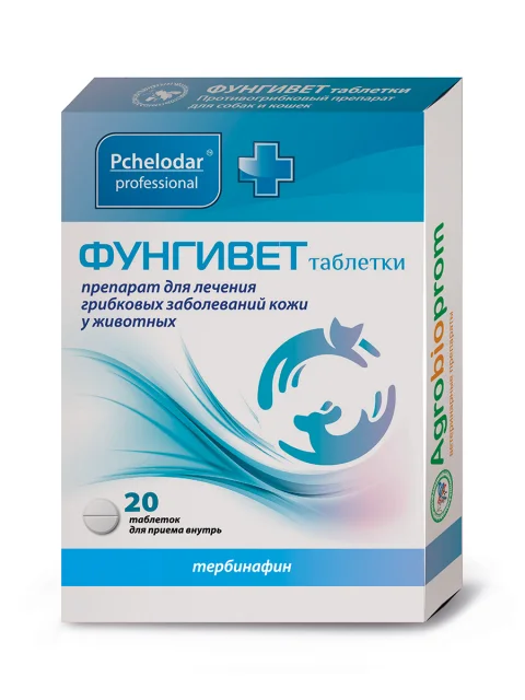 Таблетки для лечения грибковых заболеваний у животных Pchelodar Фунгивет для собак и кошек (20шт)