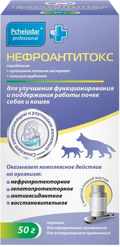 Порошок для лечения почек у животных Pchelodar Нефроантитокс (50г)