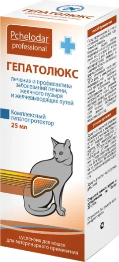 Суспензия для лечения печени и желчевыводящих путей у животных Pchelodar Гепатолюкс для кошек (25мл) — фото 3