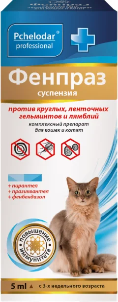 Суспензия от глистов Pchelodar Фенпраз для кошек и котят (5мл) — фото 1