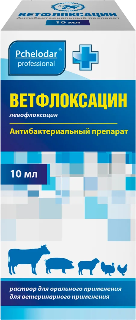 Раствор антибактериальный для животных Pchelodar Ветфлоксацин (10мл)