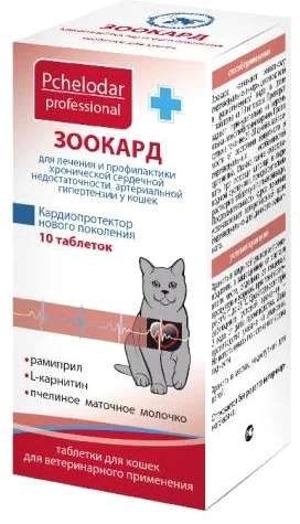 Таблетки для лечения сердечно-сосудистой системы у животных Pchelodar Зоокард для кошек (10шт)
