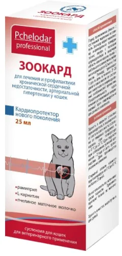Суспензия для лечения сердечно-сосудистой системы у животных Pchelodar Зоокард (25мл) — фото 1