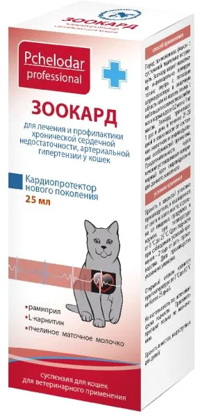 Суспензия для лечения сердечно-сосудистой системы у животных Pchelodar Зоокард (25мл)