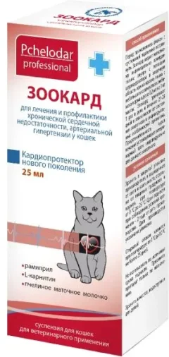 Суспензия для лечения сердечно-сосудистой системы у животных Pchelodar Зоокард (25мл) — фото 3