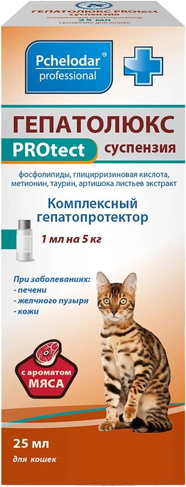 Суспензия для лечения печени и желчевыводящих путей у животных Pchelodar Гепатолюкс со вкусом мяса для кошек (25мл)