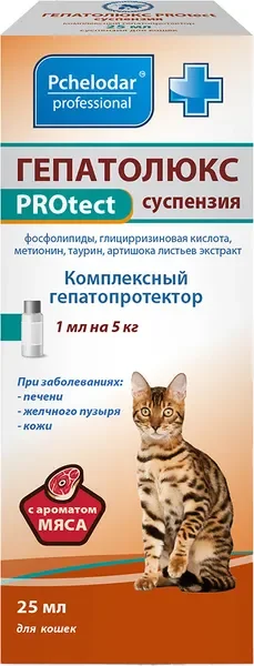 Суспензия для лечения печени и желчевыводящих путей у животных Pchelodar Гепатолюкс со вкусом мяса для кошек (25мл) — фото 3