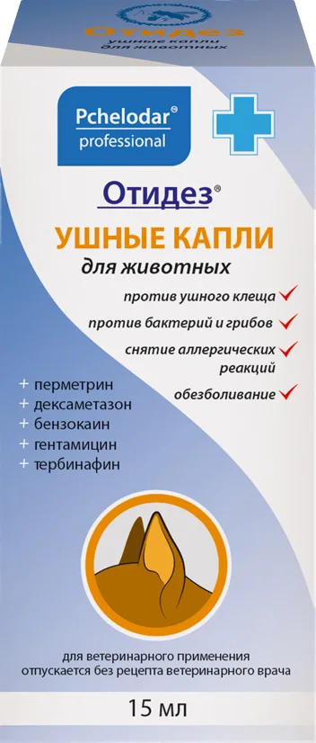 Капли для лечения ушей у животных Pchelodar Отидез для собак и кошек (15мл)