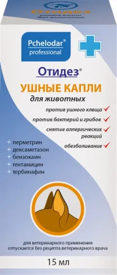 Капли для лечения ушей у животных Pchelodar Отидез для собак и кошек (15мл) — фото 5