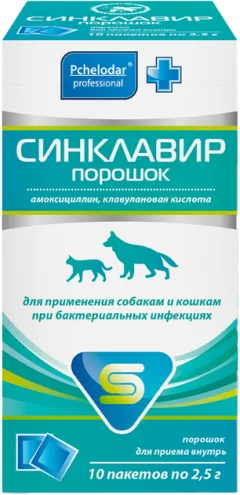 Порошок антибактериальный для животных Pchelodar Синклавир (10x2.5г) — фото 1