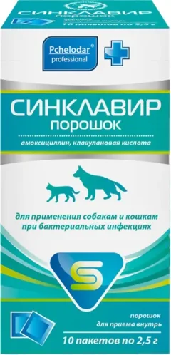 Порошок антибактериальный для животных Pchelodar Синклавир (10x2.5г) — фото 5
