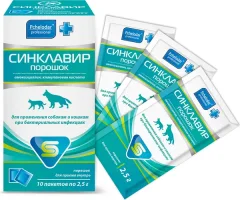 Порошок антибактериальный для животных Pchelodar Синклавир (10x2.5г) — фото 6