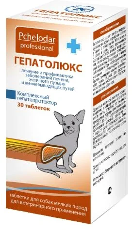Таблетки для лечения печени и желчевыводящих путей у животных Pchelodar Гепатолюкс для мелких собак (30шт)