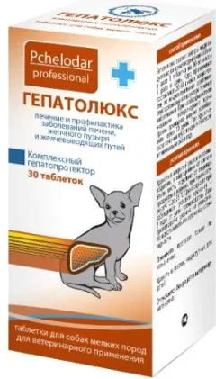 Таблетки для лечения печени и желчевыводящих путей у животных Pchelodar Гепатолюкс для мелких собак (30шт) — фото 3
