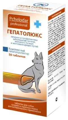 Таблетки для лечения печени и желчевыводящих путей у животных Pchelodar Гепатолюкс для средних и крупных собак (50шт) — фото 1