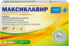 Суспензия для лечения мастита у животных Pchelodar Максиклавир (3x3г) — фото 1