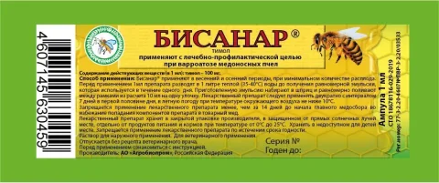 Концентрат от насекомых Pchelodar Раствор от клещей Бисанар (1мл)