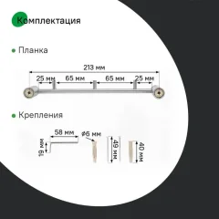 Крючок для ванной IDDIS Petite PETSSS3i41 — фото 9