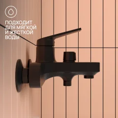 Смеситель РМС PL7BL-009E — фото 7