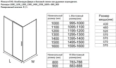 Душевой уголок Aquanet Pleasure Evo 130 / AE65-130x100-GBT (золото брашированное/никель) — фото 2