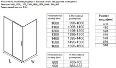 Душевой уголок Aquanet Pleasure Evo 130 / AE65-130x100-GBT (золото брашированное/никель) — фото 6