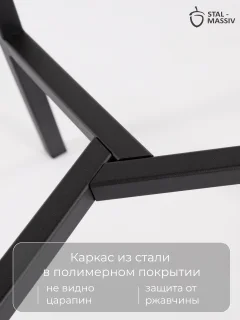 Табурет барный Stal-Massiv PopART-65 (дуб мореный/черный) — фото 10