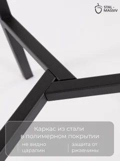 Табурет барный Stal-Massiv PopART-78 (дуб натуральный/черный) — фото 10