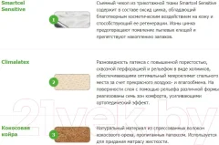 Матрас Vegas Power 70x195 — фото 4