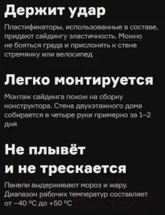 Сайдинг Docke Premium D4.5D (светлый клен) — фото 8