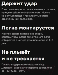 Сайдинг Docke Premium D4.5D (секвойя) — фото 2