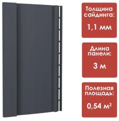 Сайдинг Docke Premium вертикальный S7 / PSVE-1086 (графит) — фото 2