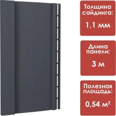 Сайдинг Docke Premium вертикальный S7 / PSVE-1086 (графит) — фото 6