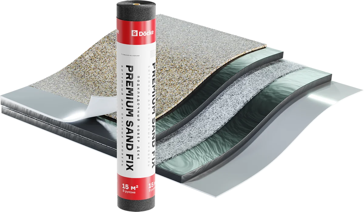 Подкладочный ковер Docke Premium Sand Fix (15м)